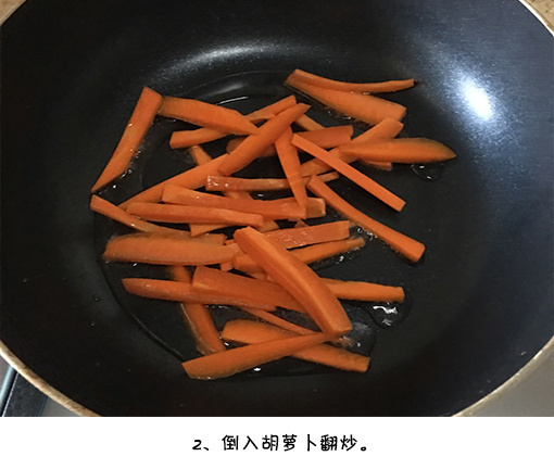 中式辣炒年糕的做法