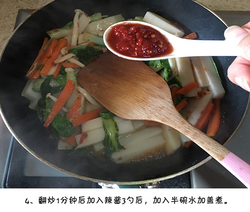 中式辣炒年糕的做法