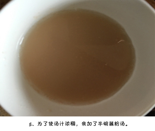 中式辣炒年糕的做法