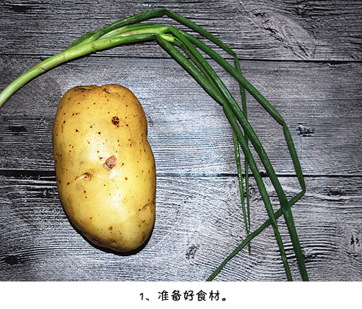 土豆别总是炒着吃,教你一个简单又好吃椒盐土豆