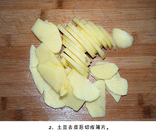 土豆别总是炒着吃,教你一个简单又好吃椒盐土豆