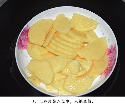 土豆别总是炒着吃,教你一个简单又好吃椒盐土豆
