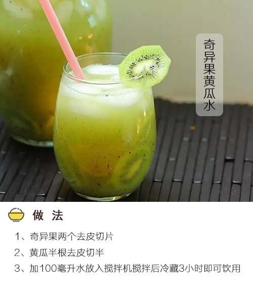 高颜值夏日冰饮合辑拿走不谢
