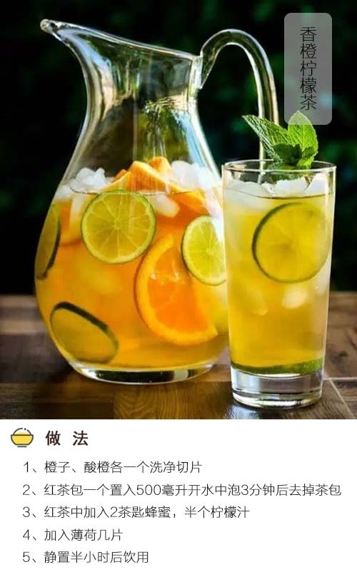 高颜值夏日冰饮合辑拿走不谢