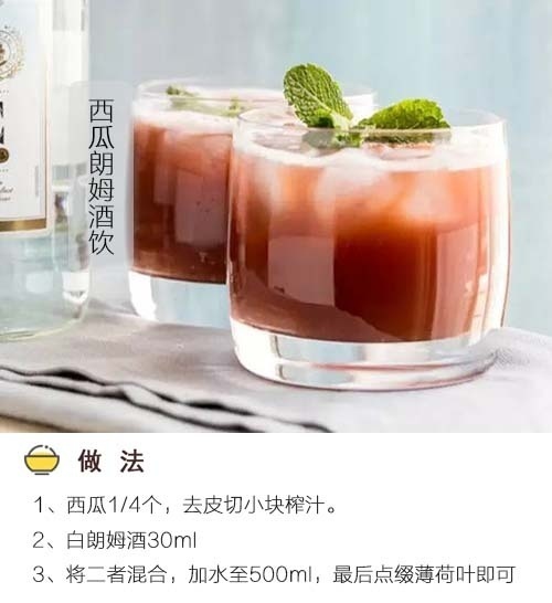 高颜值夏日冰饮合辑拿走不谢