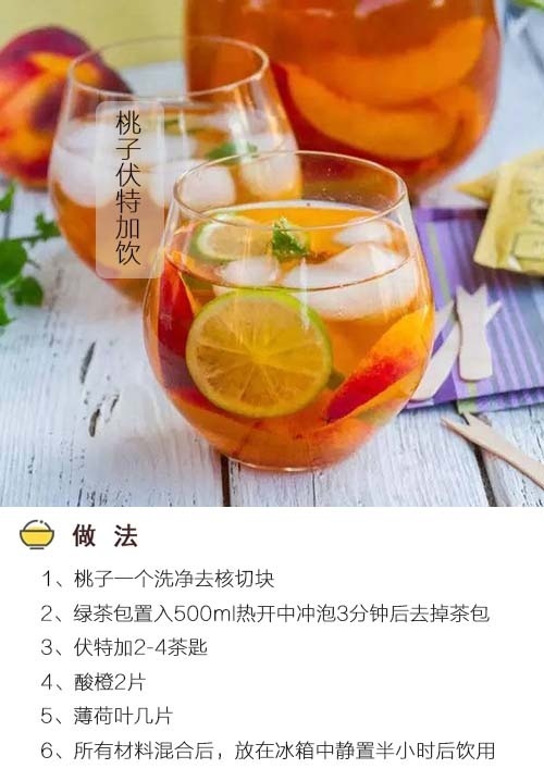 高颜值夏日冰饮合辑拿走不谢