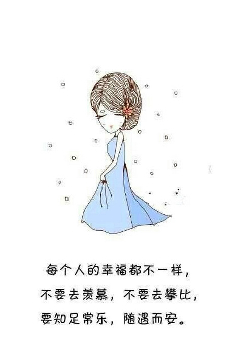 动漫美女头像集_去他的人言可畏