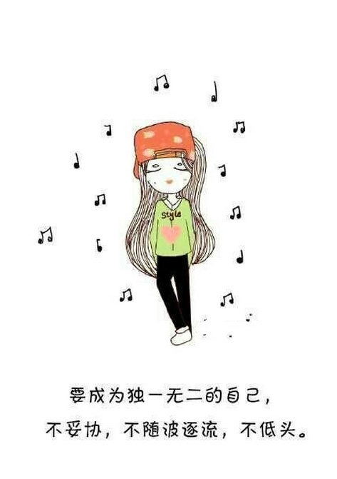动漫美女头像集_去他的人言可畏