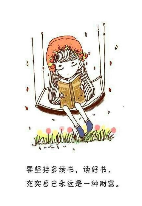 动漫美女头像集_去他的人言可畏