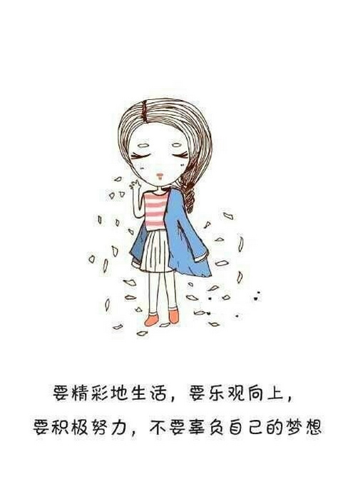 动漫美女头像集_去他的人言可畏
