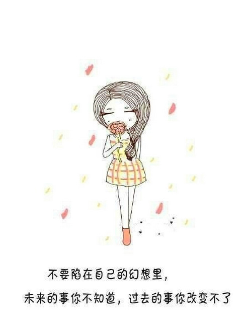 动漫美女头像集_去他的人言可畏