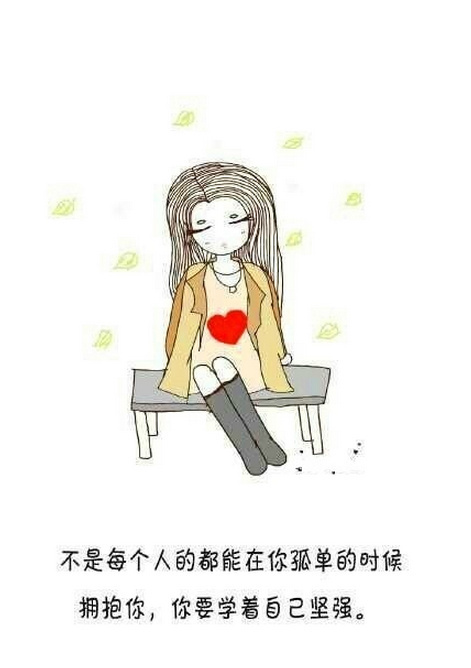 动漫美女头像集_去他的人言可畏