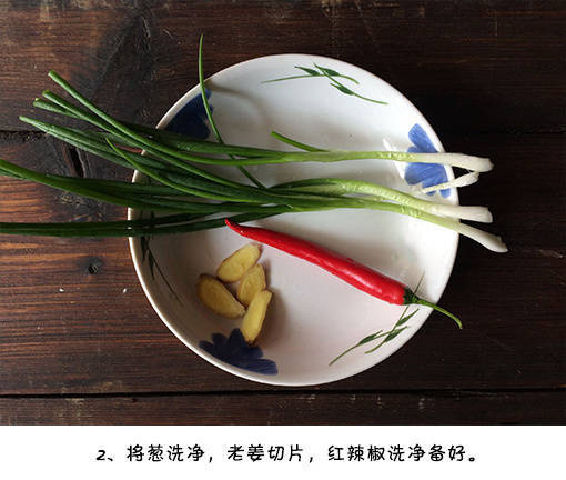 咸香鲜嫩的豆豉蒸鱼的正确做法