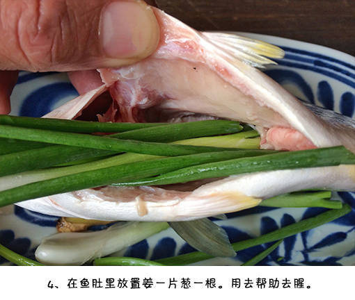 咸香鲜嫩的豆豉蒸鱼的正确做法