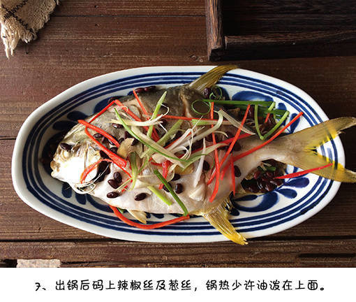 咸香鲜嫩的豆豉蒸鱼的正确做法