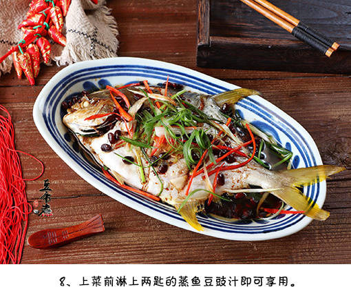 咸香鲜嫩的豆豉蒸鱼的正确做法
