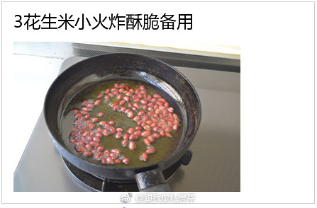 酸甜口味儿的宫保虾仁的做法