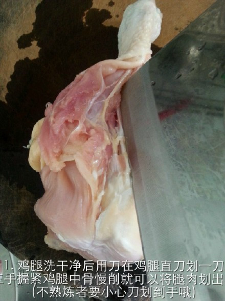 柠檬香剔骨鸡腿肉的做法