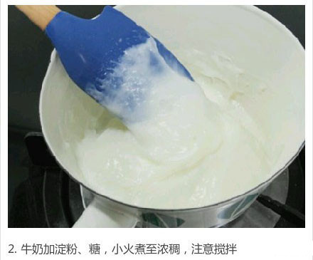 超级好吃的甜品脆皮炸鲜奶的做法