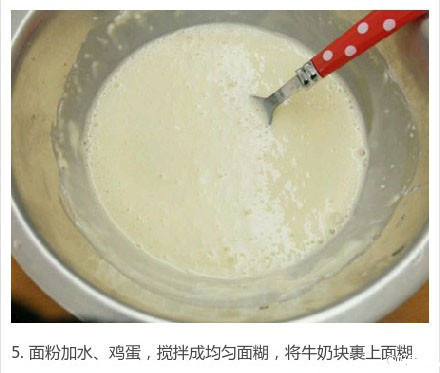 超级好吃的甜品脆皮炸鲜奶的做法