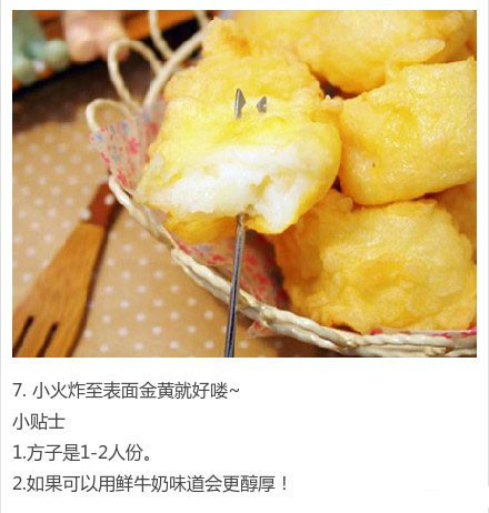 超级好吃的甜品脆皮炸鲜奶的做法