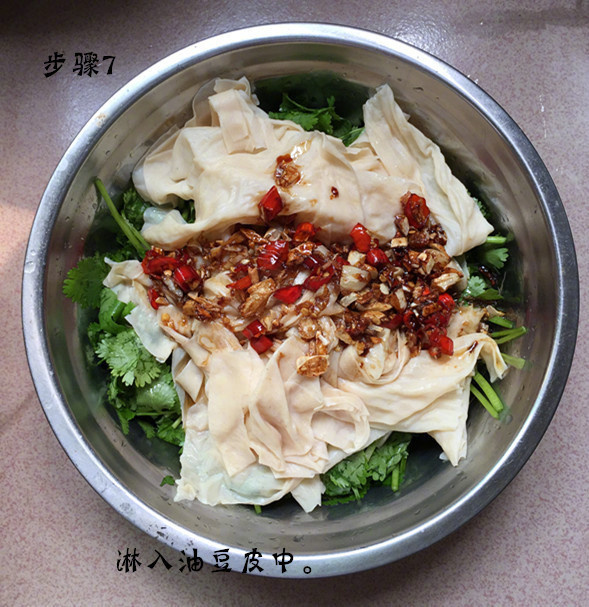 酸辣的口感凉拌油豆皮的做法