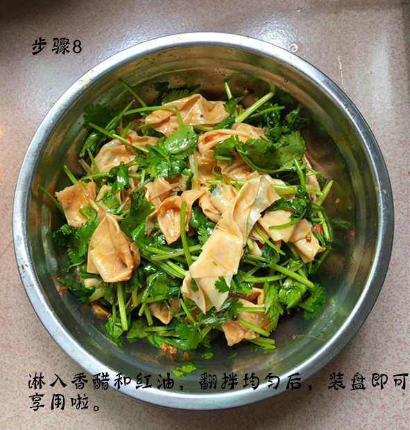 酸辣的口感凉拌油豆皮的做法