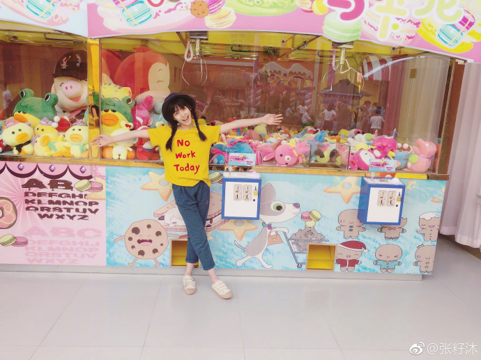 清纯美女张籽沐游乐园可爱图片