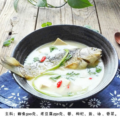 营养滋补家常版的奶白鲫鱼汤的做法图解