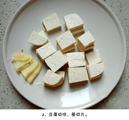 营养滋补家常版的奶白鲫鱼汤的做法图解