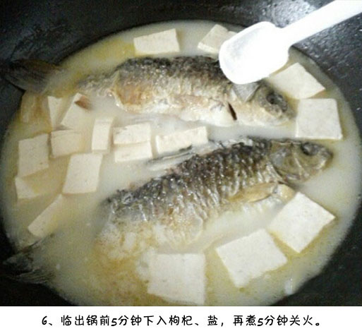 营养滋补家常版的奶白鲫鱼汤的做法图解