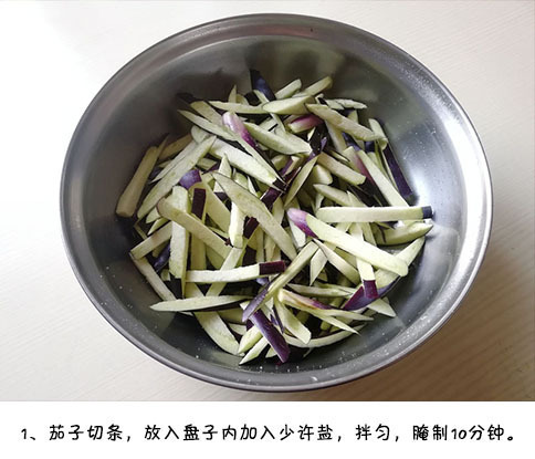 家常肉末尖椒茄子的做法