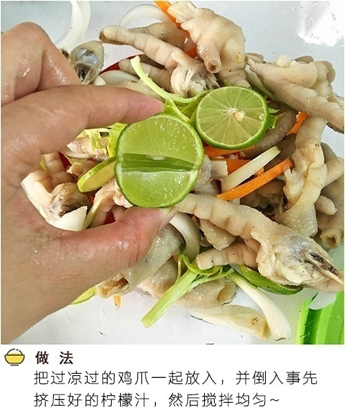 远离烟火味的开胃柠檬酸辣泡椒凤爪的做法