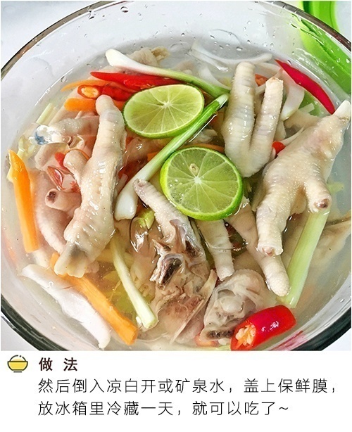 远离烟火味的开胃柠檬酸辣泡椒凤爪的做法