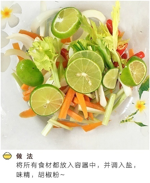 远离烟火味的开胃柠檬酸辣泡椒凤爪的做法