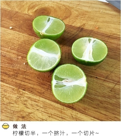 远离烟火味的开胃柠檬酸辣泡椒凤爪的做法