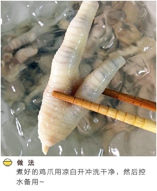 远离烟火味的开胃柠檬酸辣泡椒凤爪的做法