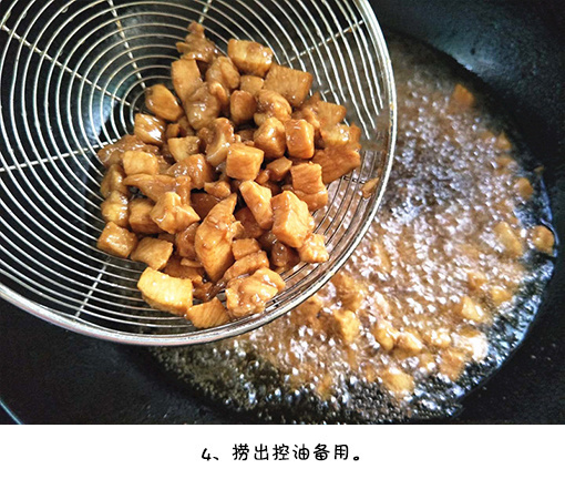 香辣鸡丁的做法