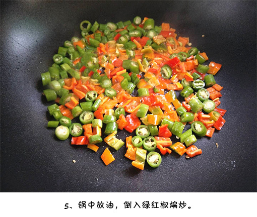 香辣鸡丁的做法