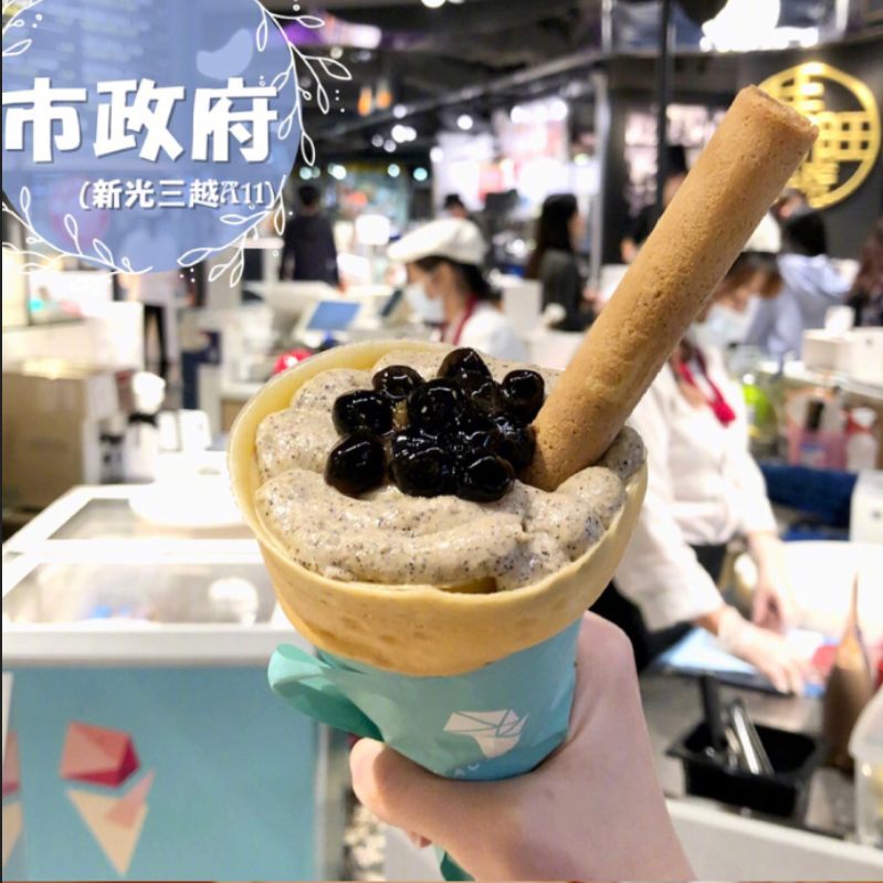 珍珠奶茶甜品好像和男票一起去吃