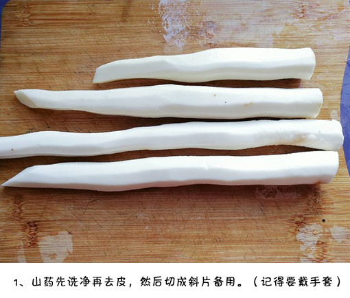 酱香浓郁入口爽脆的酱爆山药片的做法