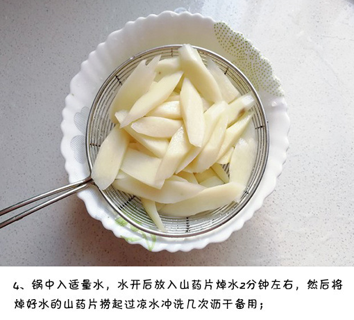 酱香浓郁入口爽脆的酱爆山药片的做法