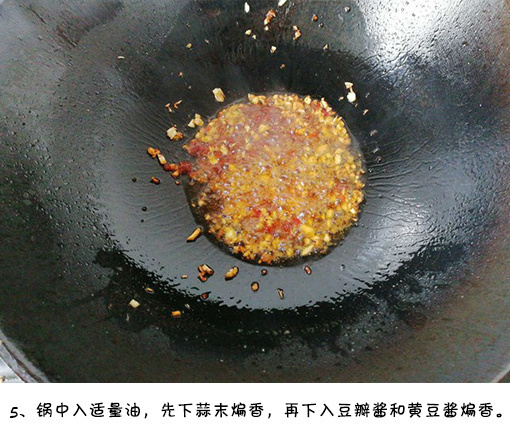 酱香浓郁入口爽脆的酱爆山药片的做法