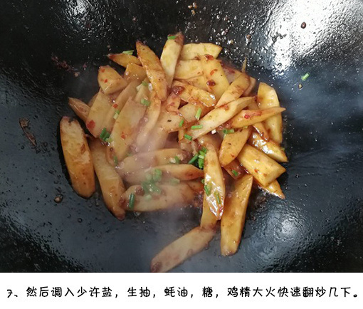 酱香浓郁入口爽脆的酱爆山药片的做法