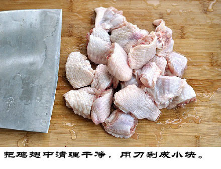 家常爽口必备菜香辣鸡翅的做法