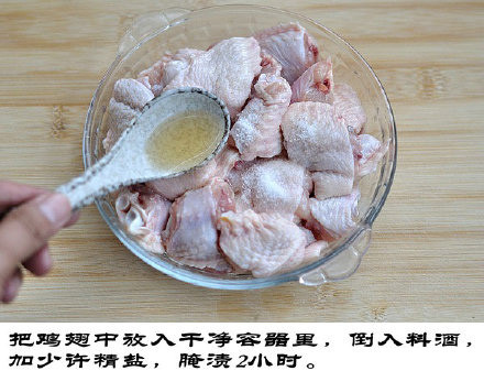 家常爽口必备菜香辣鸡翅的做法