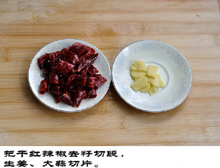 家常爽口必备菜香辣鸡翅的做法