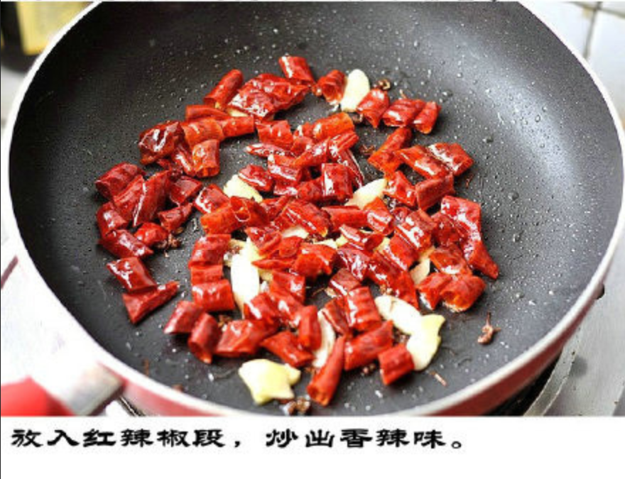 家常爽口必备菜香辣鸡翅的做法