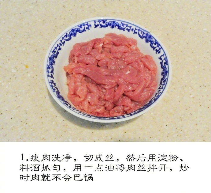 让你胃口大开色泽红润酱香味浓郁京酱肉丝的做