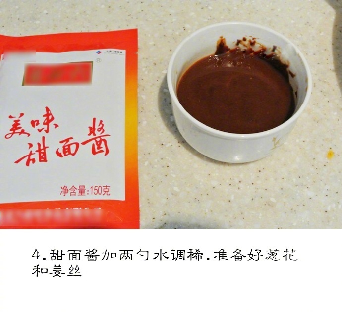 让你胃口大开色泽红润酱香味浓郁京酱肉丝的做